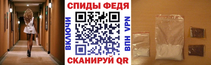 Амфетамин 98%  МЕГА ТОР  Болохово 