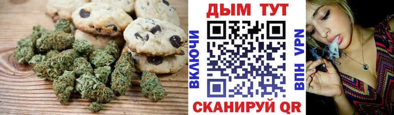 Canna-Cookies конопля  MEGA   Болохово 