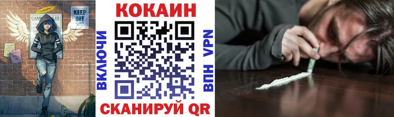 Кокаин 98%  блэк спрут зеркало  Болохово 