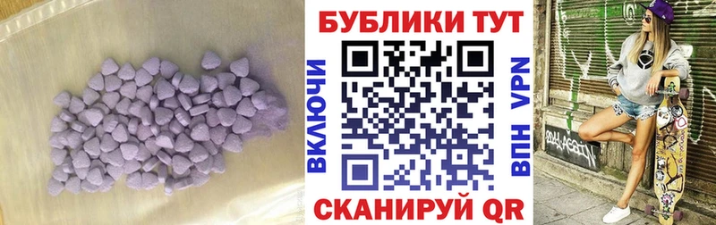 Экстази 280 MDMA mega сайт Болохово наркота