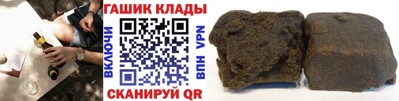 где можно купить наркотик Болохово нарко площадка какой сайт Гашиш ice o lator