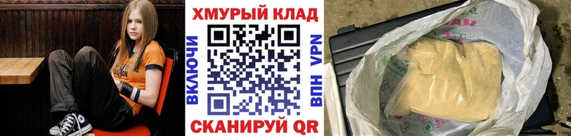 Героин герыч Болохово
