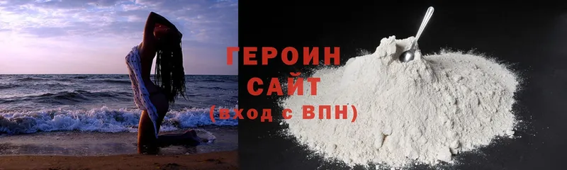 где продают   omg зеркало  Героин Heroin  Болохово 