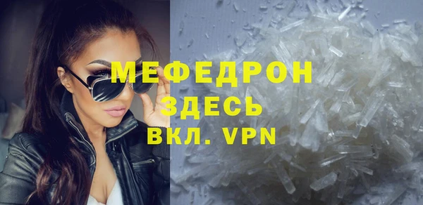 прущий лед Михайловка
