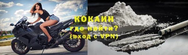 ALPHA-PVP Михайлов