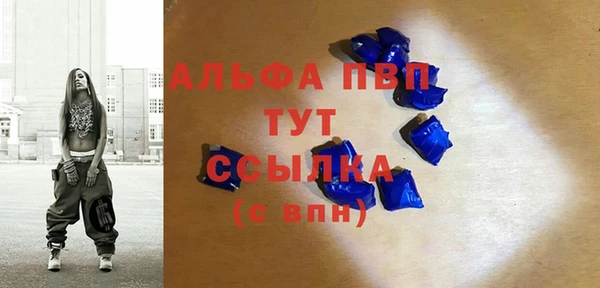 ALPHA-PVP Михайлов