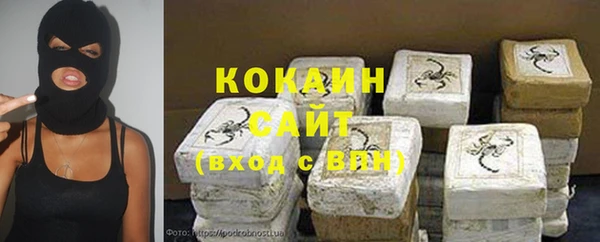 соль ск Михайловск