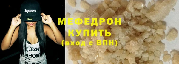 соль ск Михайловск