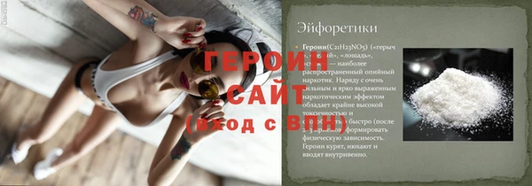 соль ск Михайловск