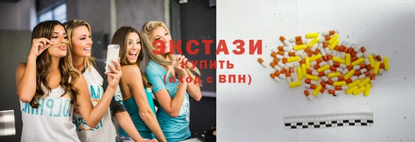 соль ск Михайловск