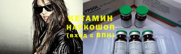 соль ск Михайловск