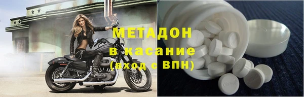 ALPHA-PVP Михайлов