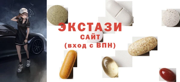 прущий лед Михайловка