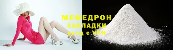 прущий лед Михайловка