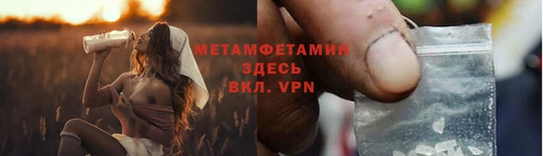 ALPHA-PVP Михайлов