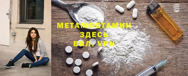 прущий лед Михайловка
