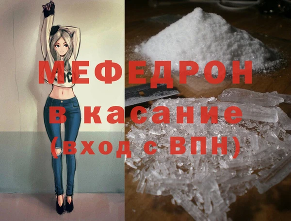 прущий лед Михайловка