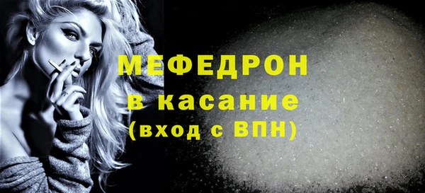 ALPHA-PVP Михайлов
