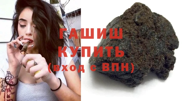 соль ск Михайловск