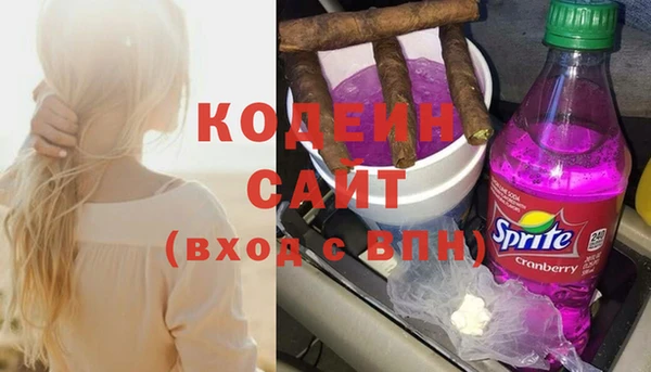 кокаин VHQ Алапаевск