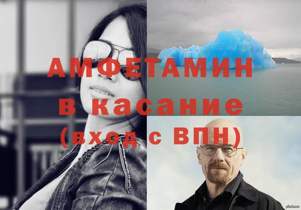 а пвп мука Медногорск