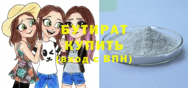 прущий лед Михайловка