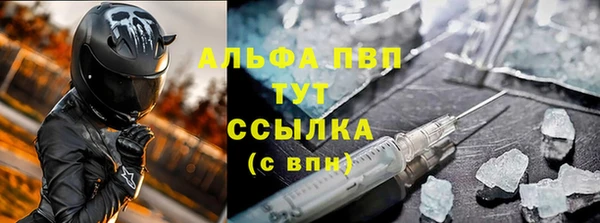 ALPHA-PVP Михайлов