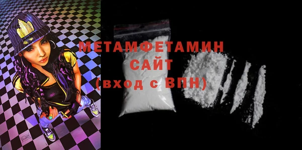 ALPHA-PVP Михайлов