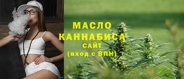 спиды Верхний Тагил