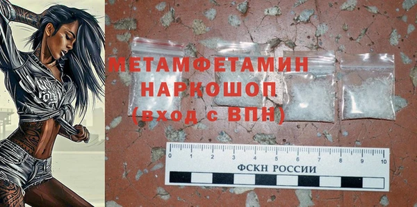 прущий лед Михайловка