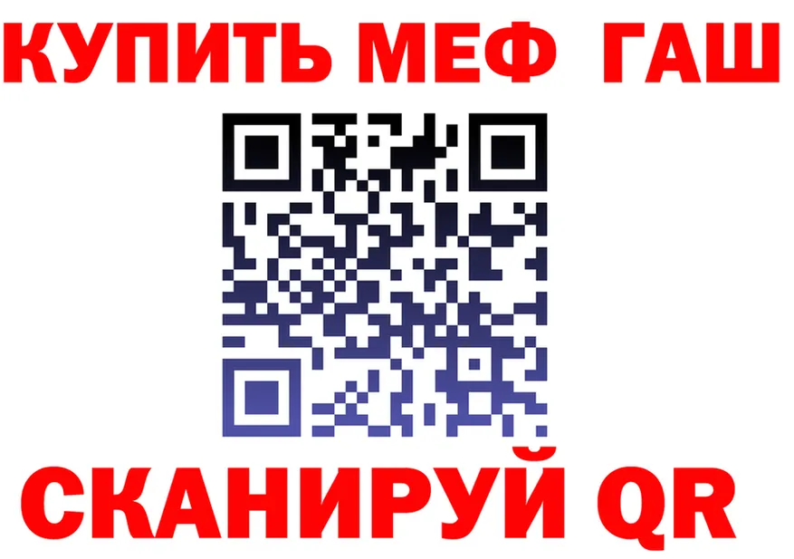 A-PVP СК КРИС зеркало площадка блэк спрут Болохово