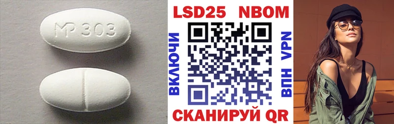 LSD-25 экстази ecstasy  Болохово 