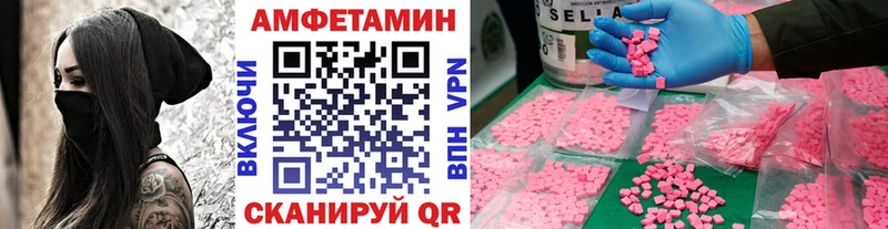 сайты даркнета формула  Болохово  Метамфетамин винт  продажа наркотиков 