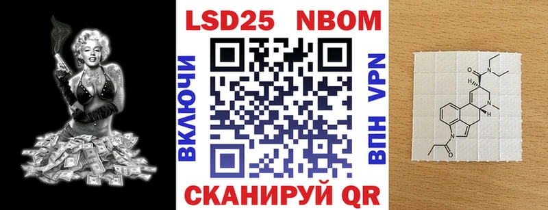 блэк спрут зеркало  Болохово  Наркотические марки 1,8мг 
