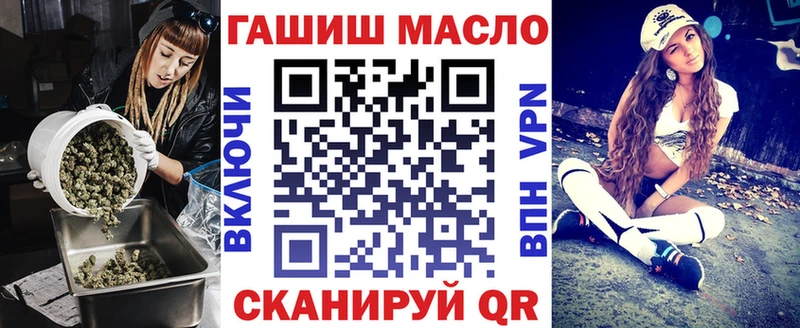 Дистиллят ТГК жижа  блэк спрут как зайти  Болохово  где продают наркотики 